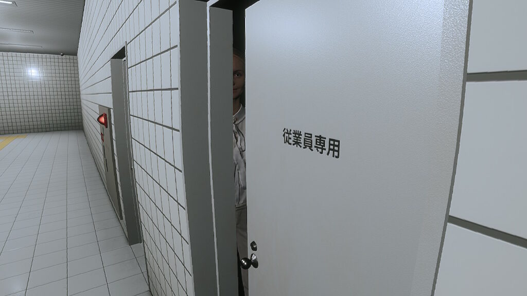 Exit 8
