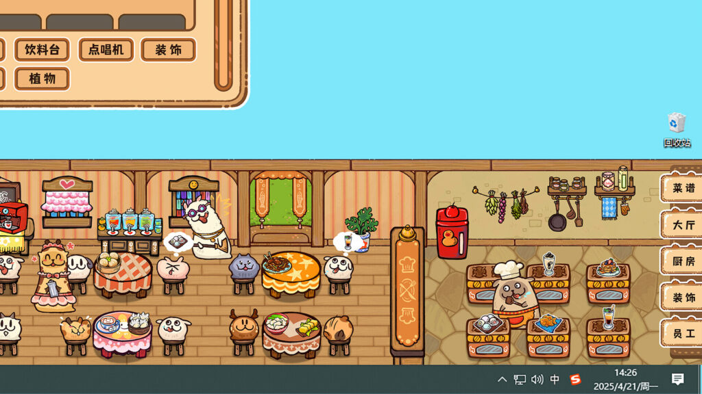 Fluffy Kitchen Saga - Cozy Game